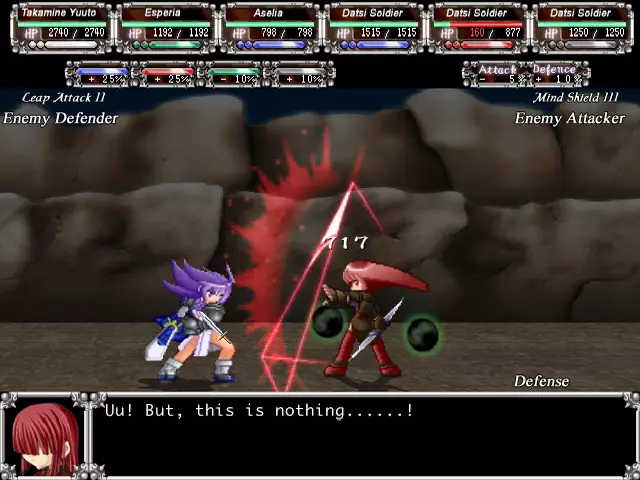 -Aselia the Eternal -The Spirit of Eternity Sword-游戏截图-好玩游戏库