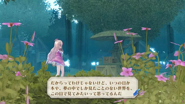 Atelier Meruru Plus: The Apprentice of Arland