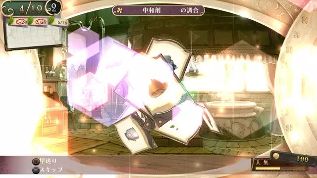 -Atelier Meruru Plus: The Apprentice of Arland-游戏截图-好玩游戏库