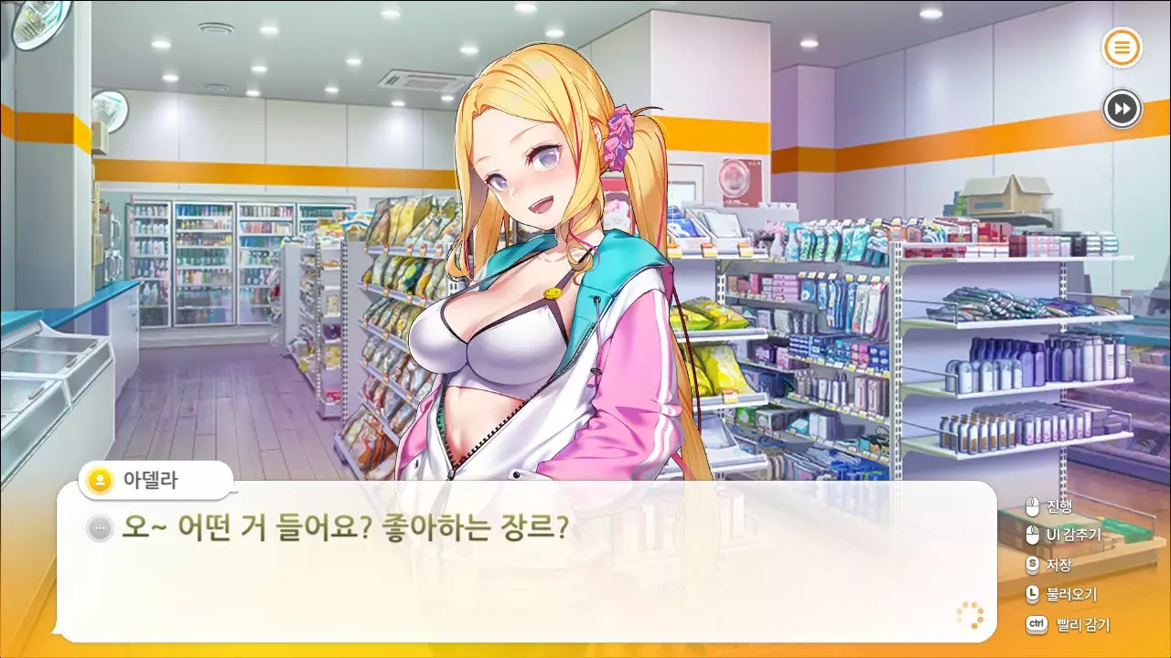 -some some convenience store 썸썸 편의점-游戏截图-好玩游戏库