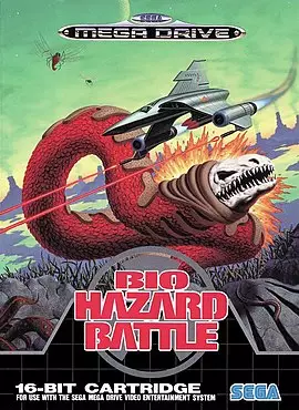 Bio-Hazard Battle (1992)