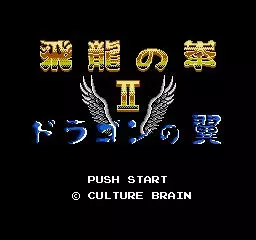-Flying Warriors (1991)-游戏截图-好玩游戏库