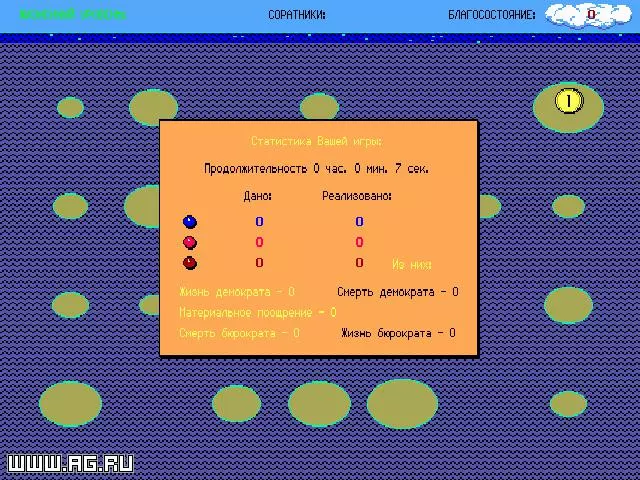 Перестройка