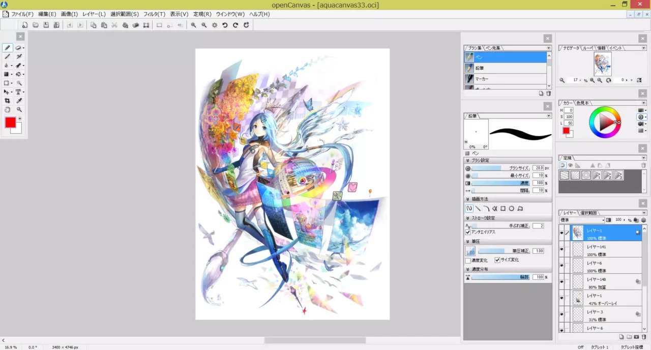 -openCanvas 6-游戏截图-好玩游戏库