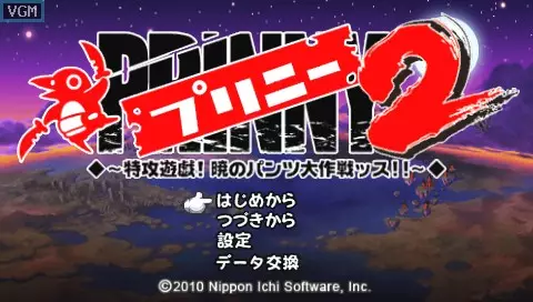 -Prinny 2: Dawn of Operation Panties, Dood!-游戏截图-好玩游戏库
