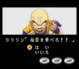 -Dragon Ball Z: Hyper Dimension-游戏截图-好玩游戏库