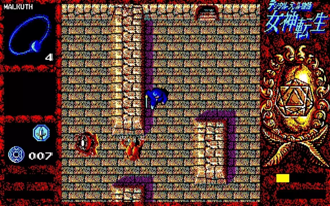 -Digital Devil Story: Megami Tensei-游戏截图-好玩游戏库