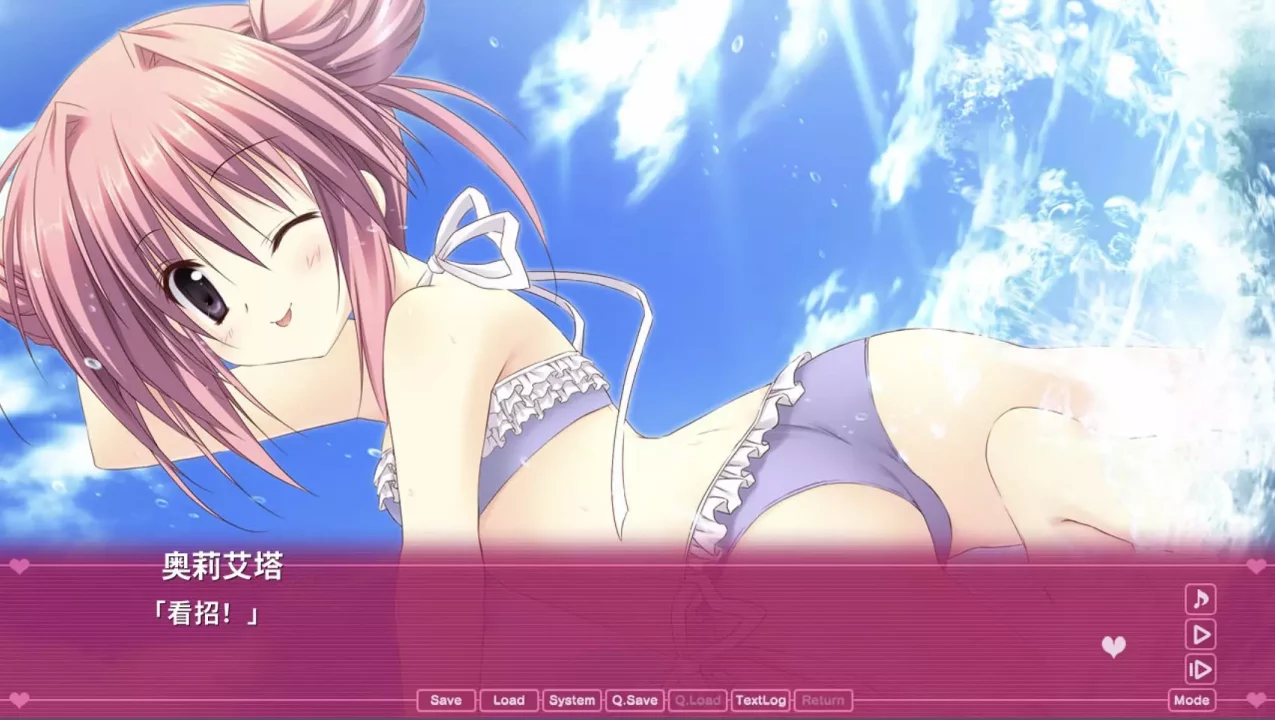 Magical Charming! Chronicles of Zero