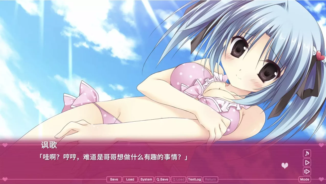 -Magical Charming! Chronicles of Zero-游戏截图-好玩游戏库