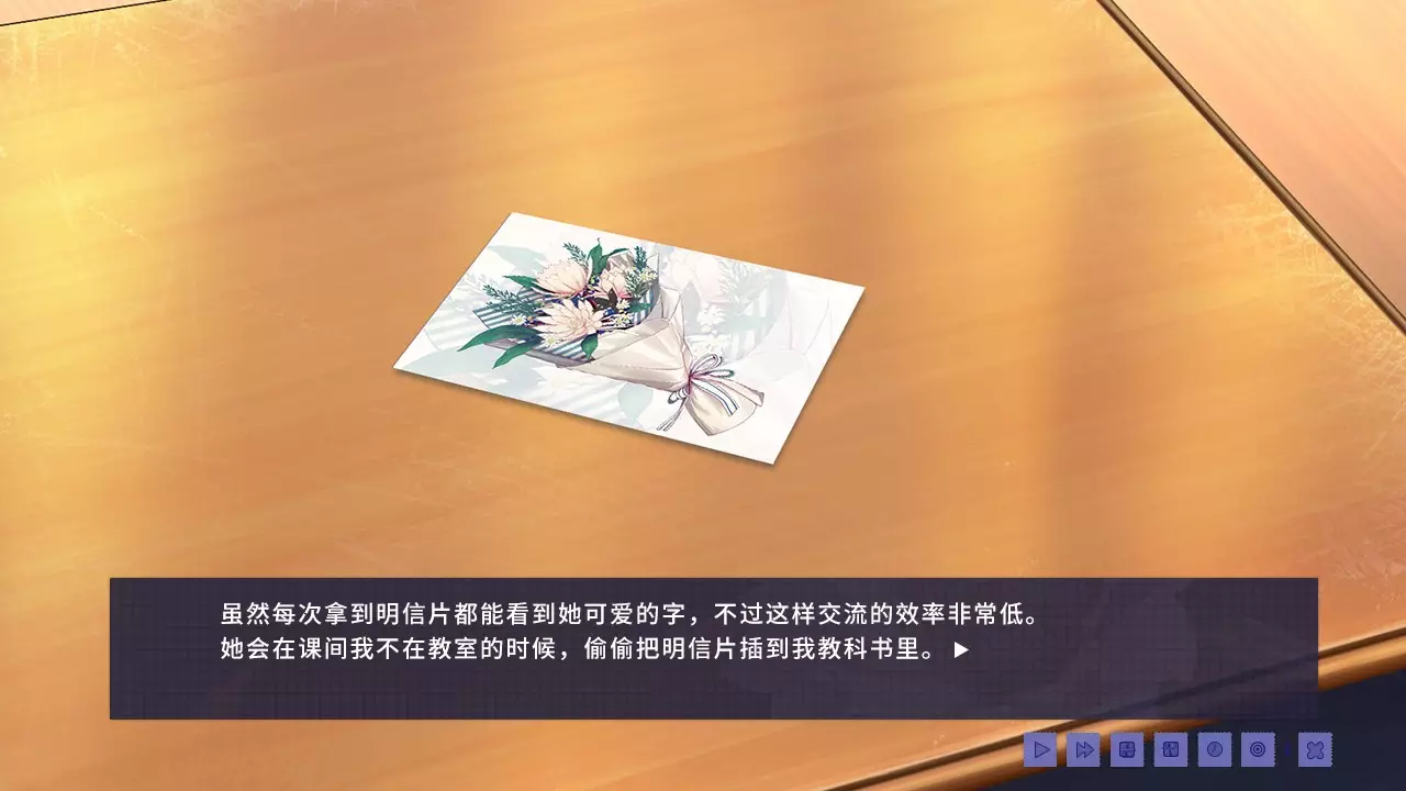 -Epiphyllum in Love-游戏截图-好玩游戏库