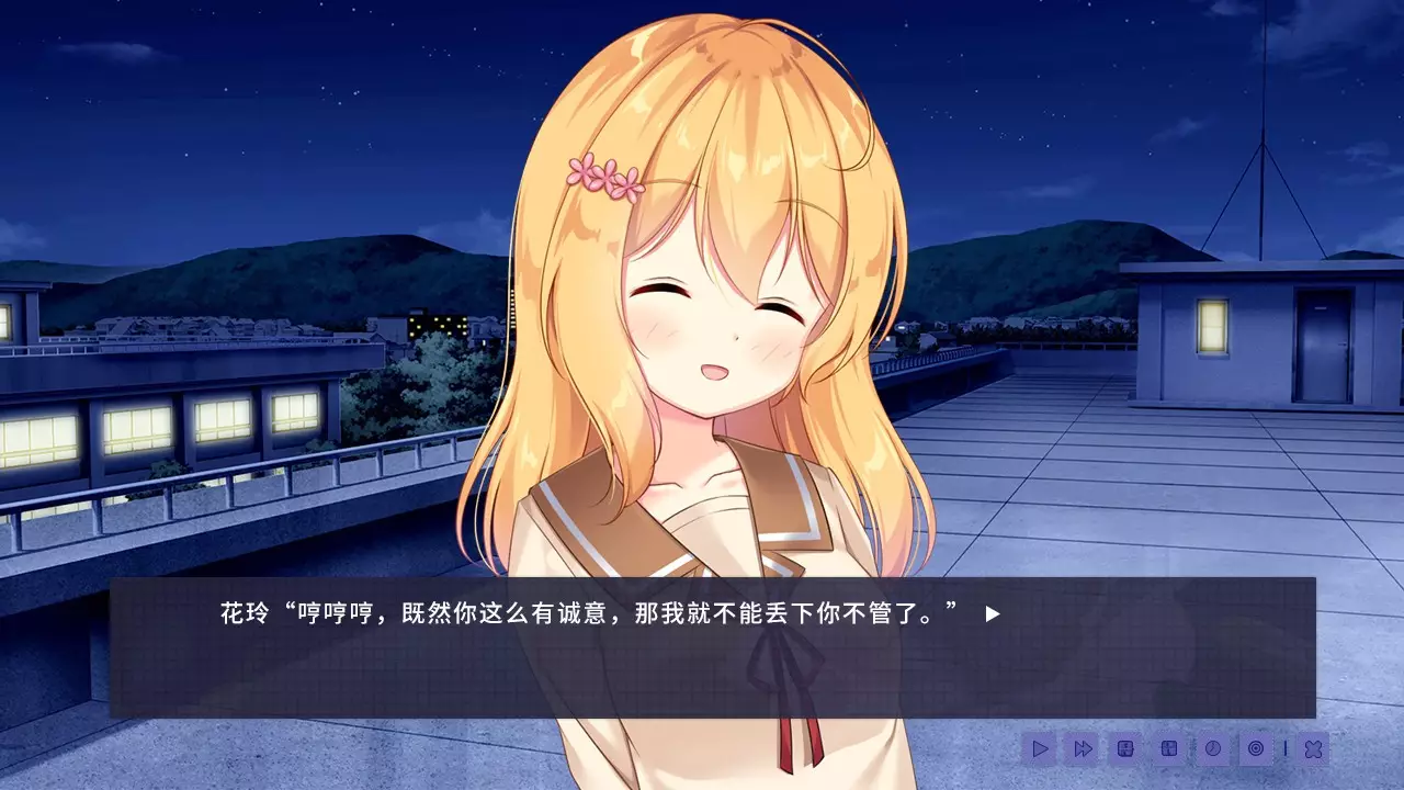 -Epiphyllum in Love-游戏截图-好玩游戏库