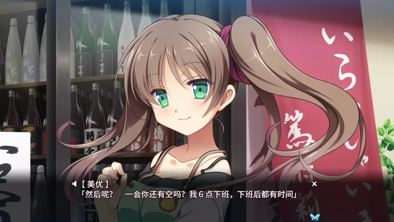 -月影魅像-解放之羽- / Tsukikage no Simulacre:Kaihou no Hane-游戏截图-好玩游戏库