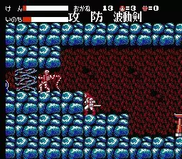 -Getsu Fuuma Den-游戏截图-好玩游戏库