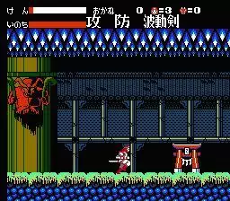 -Getsu Fuuma Den-游戏截图-好玩游戏库