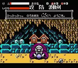 -Getsu Fuuma Den-游戏截图-好玩游戏库