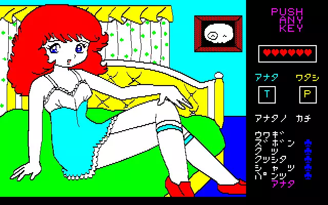-Lolita: Yakyuuken-游戏截图-好玩游戏库