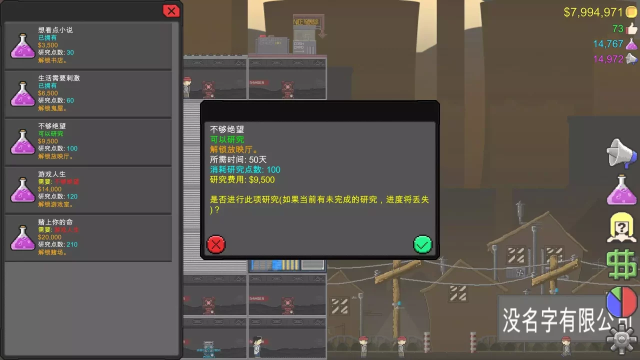 -Jump To Die!!-游戏截图-好玩游戏库