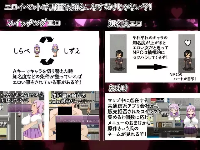 The Everything Investigator Girl