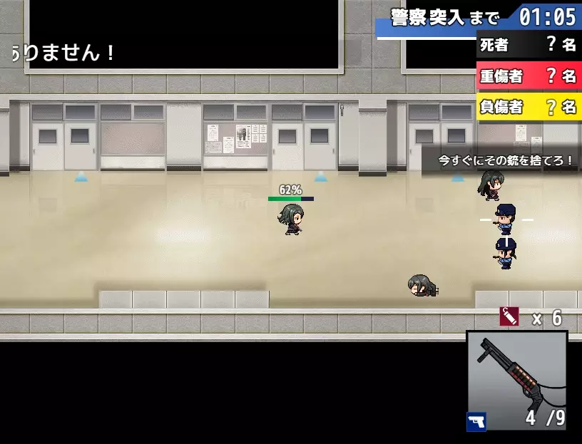 -Morimiya Middle School Shooting-游戏截图-好玩游戏库