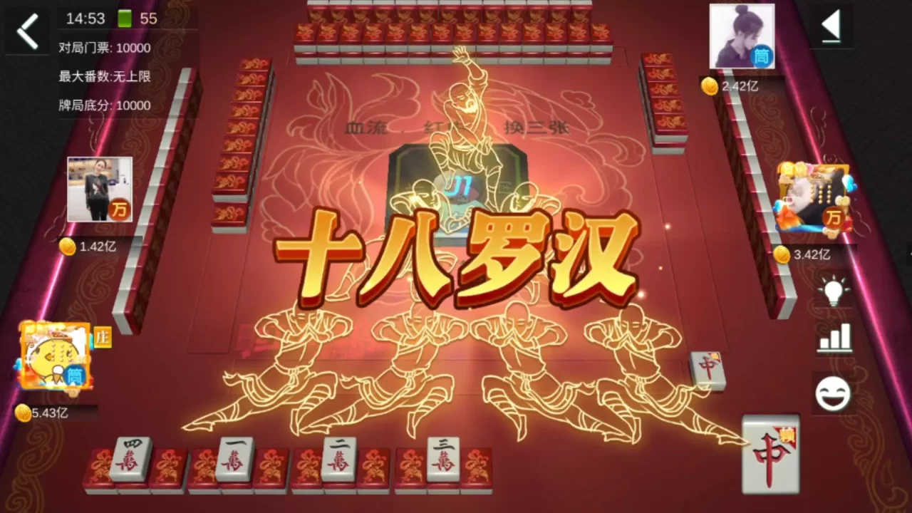 -幸运麻将-游戏截图-好玩游戏库
