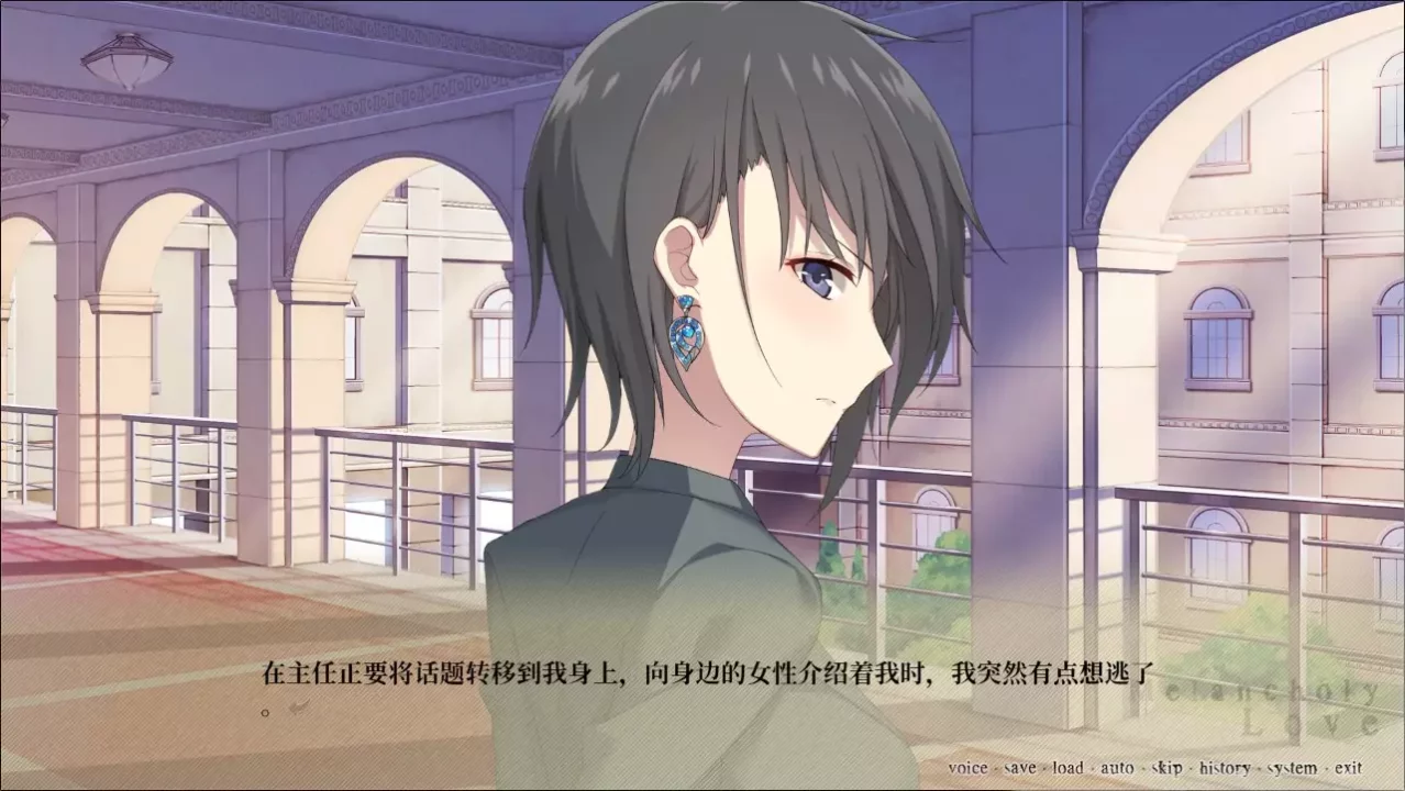-千面 Melancholy Love-游戏截图-好玩游戏库