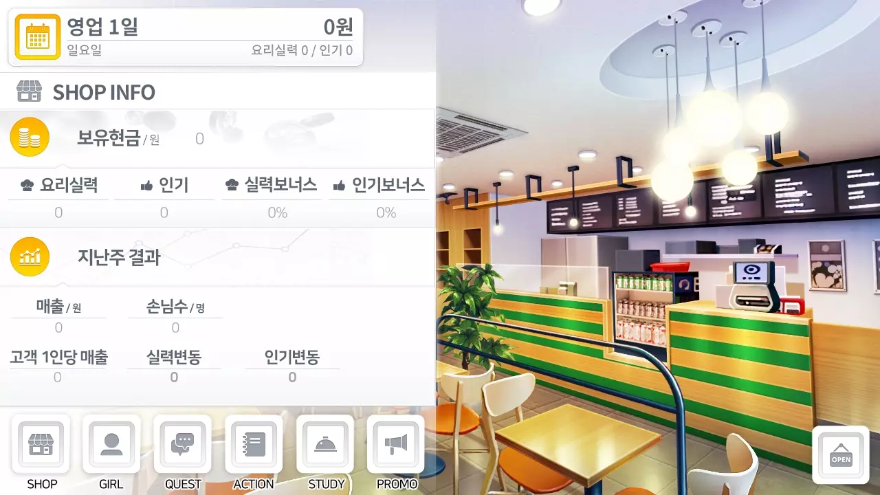 Miracle snack shop 기적의 분식집