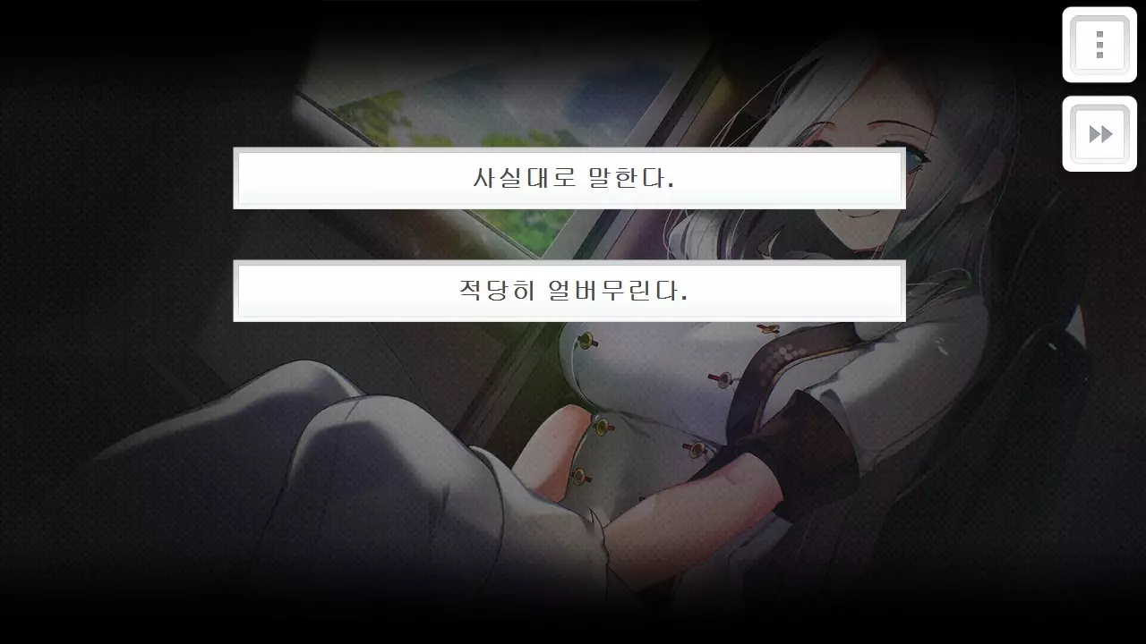 -Miracle snack shop 기적의 분식집-游戏截图-好玩游戏库