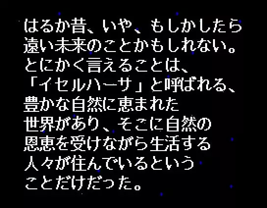 -Dragon Slayer: The Legend of Heroes-游戏截图-好玩游戏库