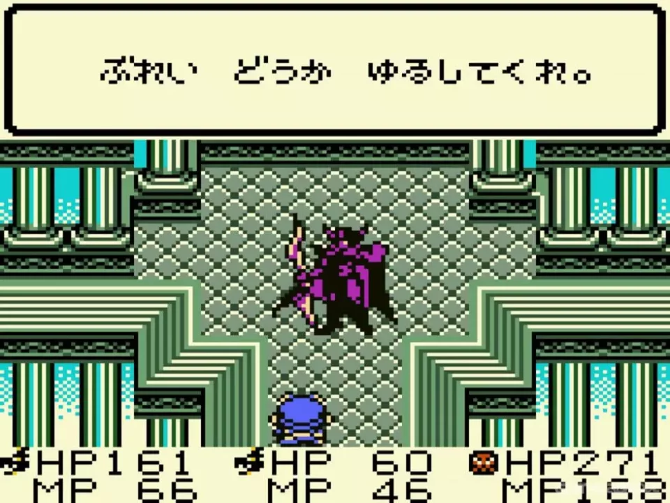 -Dragon Warrior Monsters 2-游戏截图-好玩游戏库