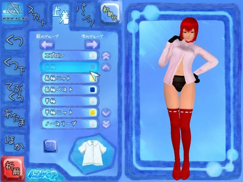 -Artificial Girl 2-游戏截图-好玩游戏库