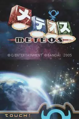 -Meteos-游戏截图-好玩游戏库