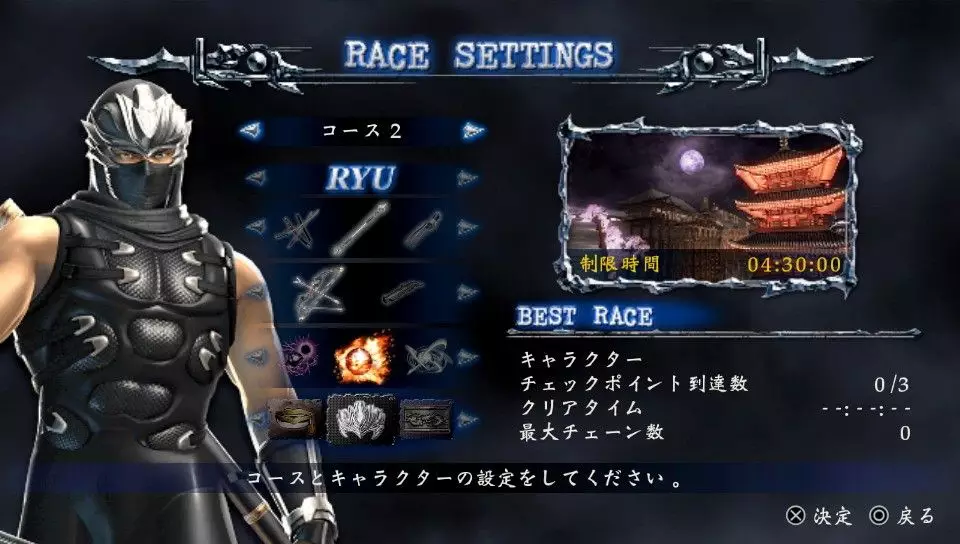 -Ninja Gaiden Sigma 2 Plus-游戏截图-好玩游戏库