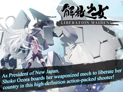 LIBERATION MAIDEN
