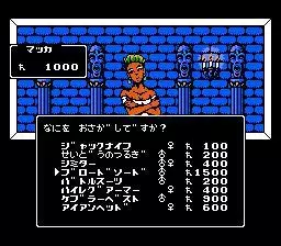 -Digital Devil Story: Megami Tensei II-游戏截图-好玩游戏库