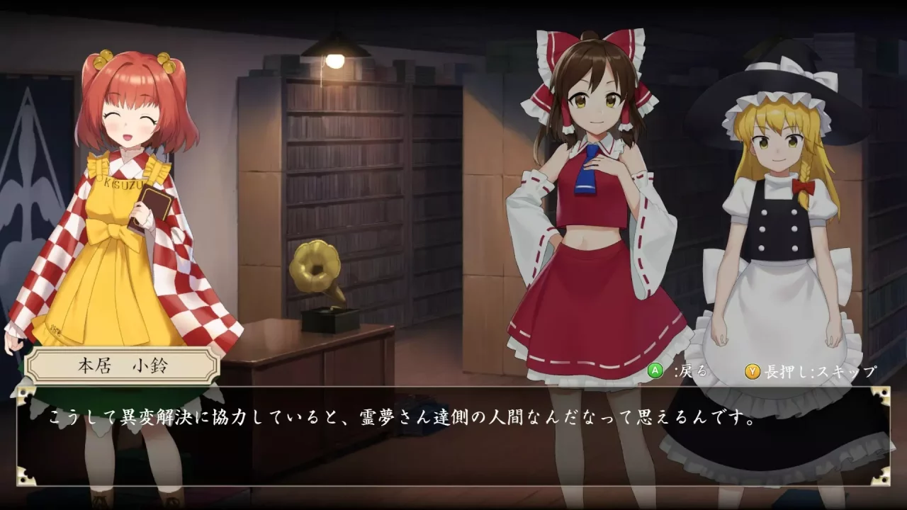 -Touhou Mechanical Scrollery | 幻想討幻経-游戏截图-好玩游戏库