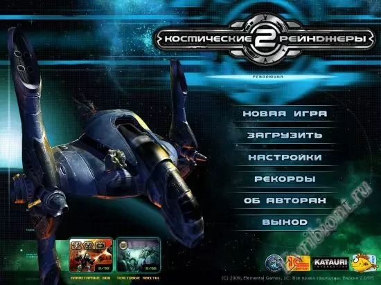 -Space Rangers 2: Revolution-游戏截图-好玩游戏库