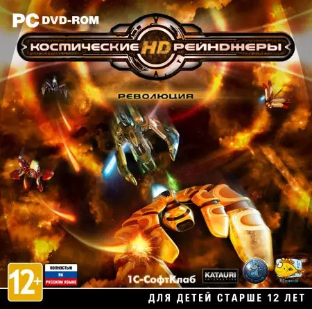 -Space Rangers 2: Revolution-游戏截图-好玩游戏库