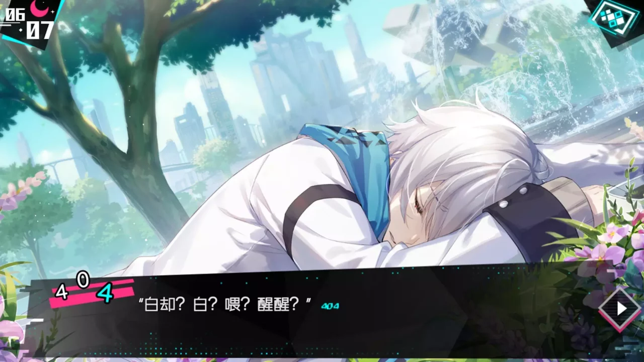 -妄想破绽 Broken Delusion-游戏截图-好玩游戏库