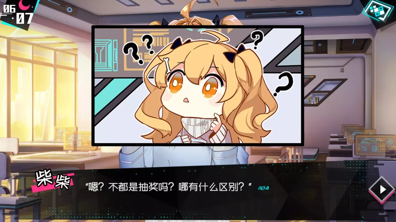 -妄想破绽 Broken Delusion-游戏截图-好玩游戏库