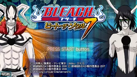 Bleach: Heat the Soul 7
