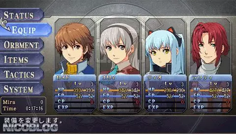 Eiyuu Densetsu: Zero no Kiseki