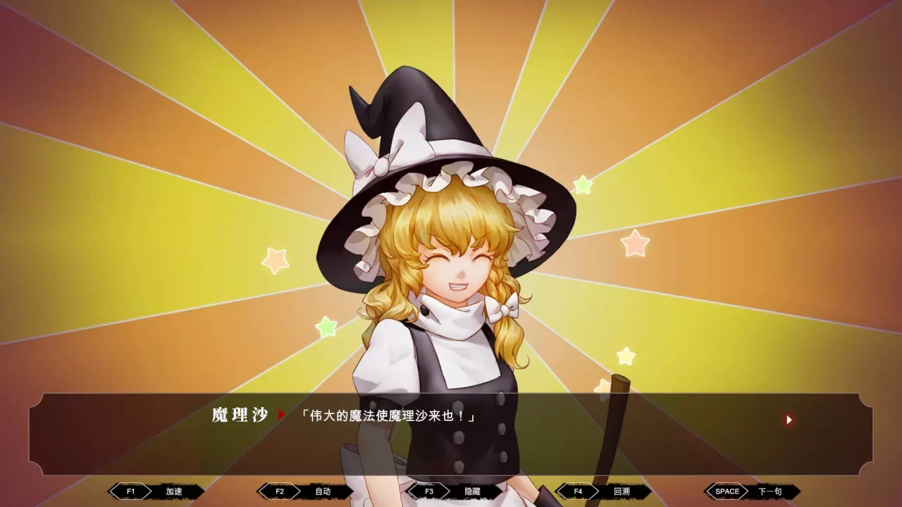 -东方梦零魂 -TouHou Nil Soul-游戏截图-好玩游戏库
