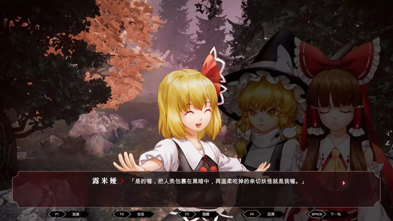 -东方梦零魂 -TouHou Nil Soul-游戏截图-好玩游戏库