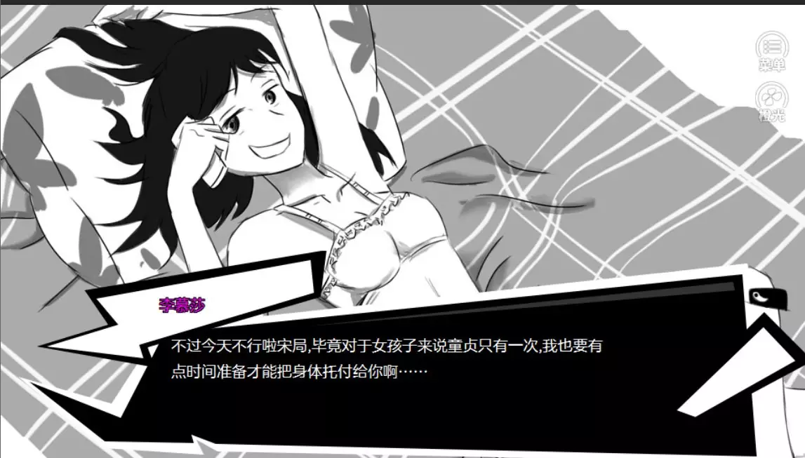 -the untold story of hengshui school-游戏截图-好玩游戏库