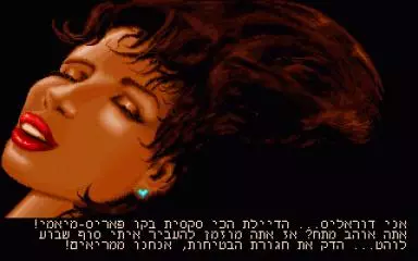 -Fascination (1991)-游戏截图-好玩游戏库