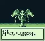 Megami Tensei Gaiden: Last Bible