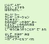 -Megami Tensei Gaiden: Last Bible-游戏截图-好玩游戏库