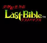 -Megami Tensei Gaiden: Last Bible-游戏截图-好玩游戏库
