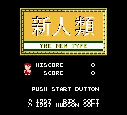 -Adventures of Dino Riki-游戏截图-好玩游戏库