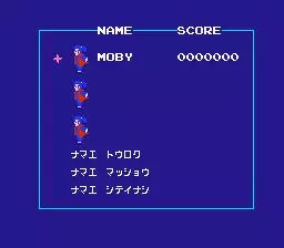 -The Mysterious Murasame Castle (1986)-游戏截图-好玩游戏库